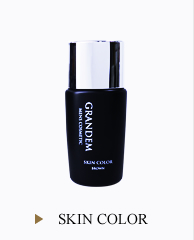 グランディムスキンカラー