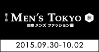 ファッションワールド東京