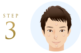 グランディムスキンカラーSTEP3