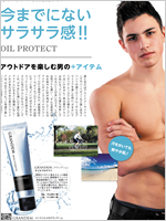 自転車日和　vol.37_掲載02