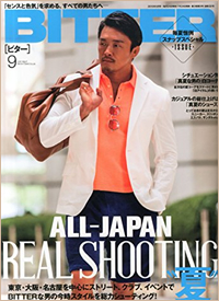 ビター9月号