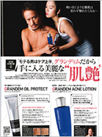 BITTER9月号_掲載01