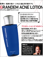 BITTER9月号_掲載01