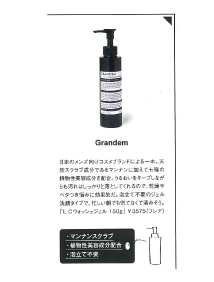 smart　2018年3月号