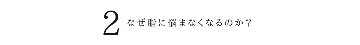 理想の肌になる、スキンケアの使い方。