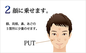 グランディムオイルプロテクトの使い方２